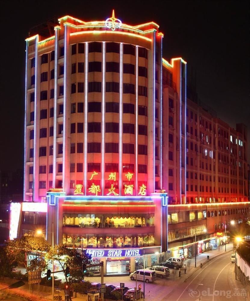 Yizhi Hotel Changgang Metro Station - Free Shuttle Bus During Canton Fair Extérieur photo